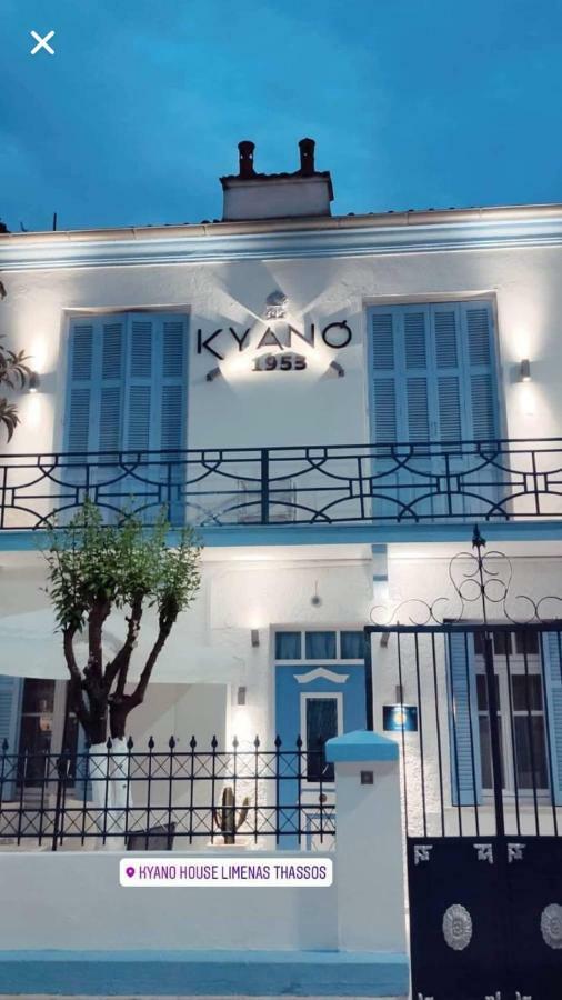 Kyano House Limenas (Thasos) Quarto foto